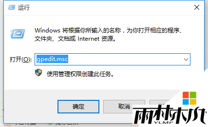 win10管理员权限删除文件的最佳方法，步骤1