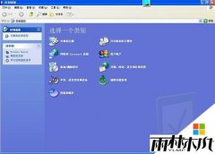 雨林木风XP升级Windows7旗舰版的方法