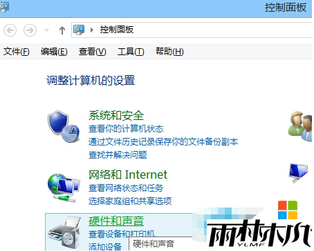 win8进入不了bios怎么回事,步骤1