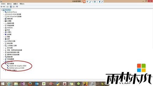 win8.1玩游戏内存不足怎么办，步骤1