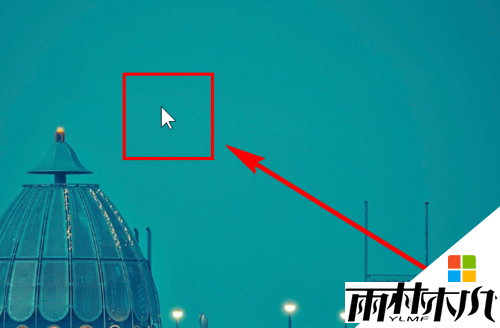 w10鼠标光标怎么改变，步骤9