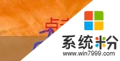 win8.1键盘失灵怎么办，步骤1