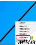 雨林木风ghost windows10开机黑屏一段时间