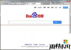 雨林木风win7系统为什么没有毛玻璃效果