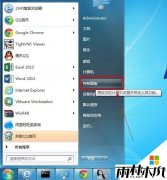 雨林木风 win7系统显示语言栏的方法