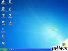 雨林木风官网如何解决WinXP不能待机问题