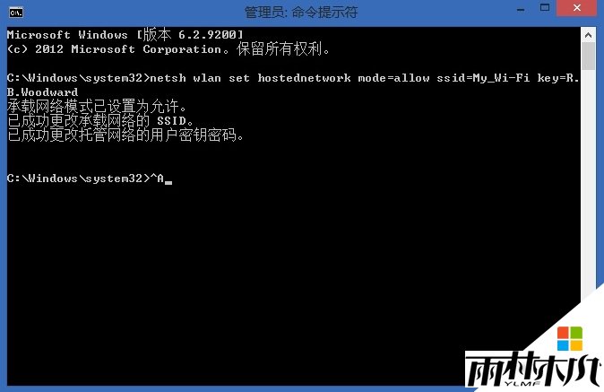 windows8开启Ad-Hoc功能的方法，步骤3
