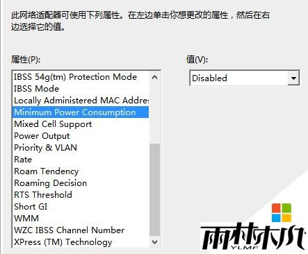 win8.1网络总掉线怎么办，步骤3.3
