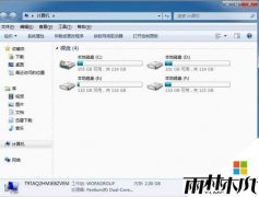 重装Win7系统硬盘分几个区才好