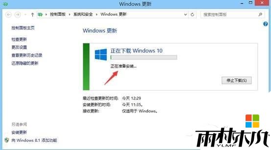 win8.1如何升级到win10，步骤2