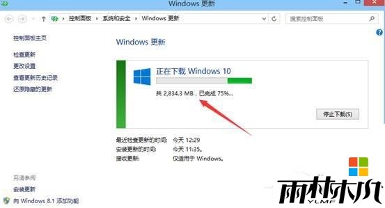 win8.1如何升级到win10，步骤1