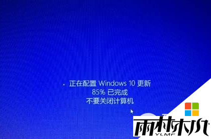 win8.1如何升级到win10，步骤4