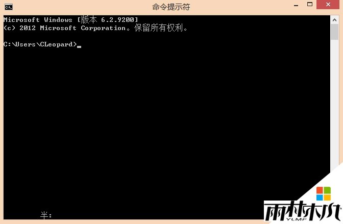 win8如何打开cmd窗口，步骤2
