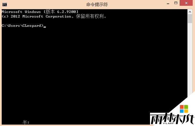 win8如何打开cmd窗口，步骤4