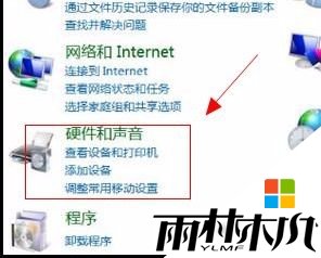 win8.1左手使用鼠标怎么设置，步骤3