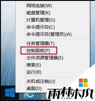 win8.1左手使用鼠标怎么设置，步骤2