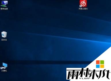 win10桌面图标变大了怎么办，步骤4