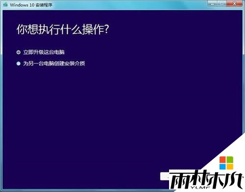 win10粗策略编辑器无法打开的解决方法，步骤7