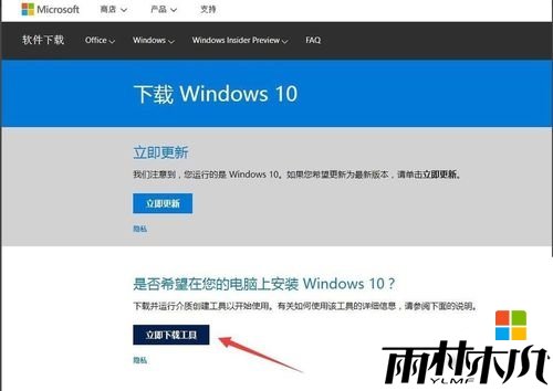 win10粗策略编辑器无法打开的解决方法，步骤6