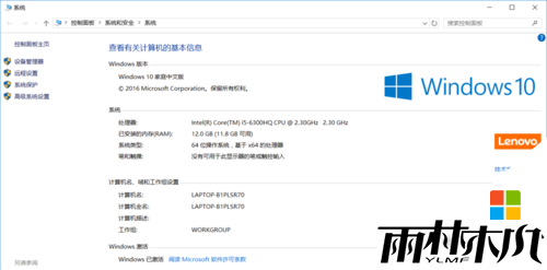 w10电脑怎么提升网速，步骤1