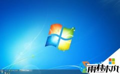 雨林木风WIN7桌面文件误删找回的方法
