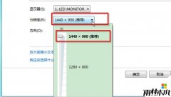 win7 64位纯净版系统质量进行提升的方法