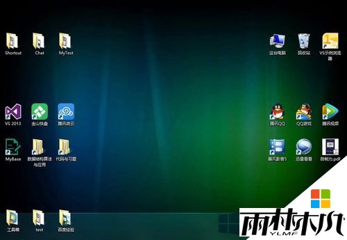 win8图标显示异常怎么办，步骤6
