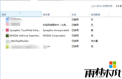 win8电脑遇到问题需要重新启动怎么解决，步骤2