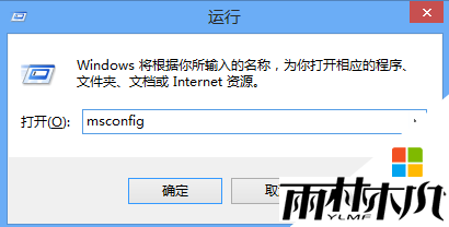 win8电脑遇到问题需要重新启动怎么解决，步骤1