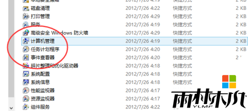 win8电脑遇到问题需要重新启动怎么解决，步骤4