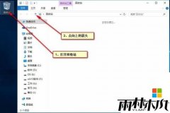 win10正式版 1703系统如何把此电脑放到桌面