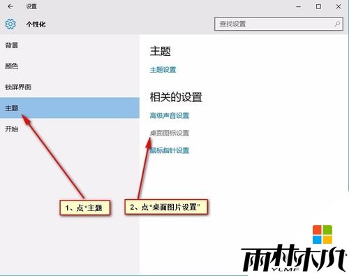 w10怎么把我的电脑放到桌面，步骤2
