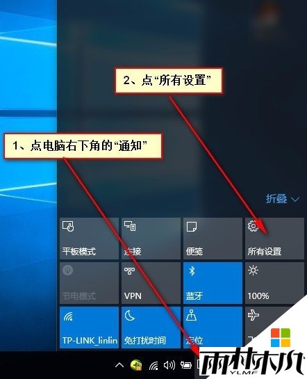 w10怎么把我的电脑放到桌面，步骤1