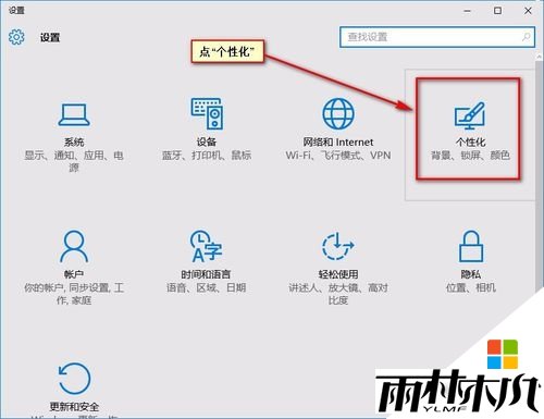 w10怎么把我的电脑放到桌面，步骤2