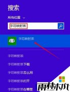win8 64位旗舰版系统创建空白名称文件的步骤方法