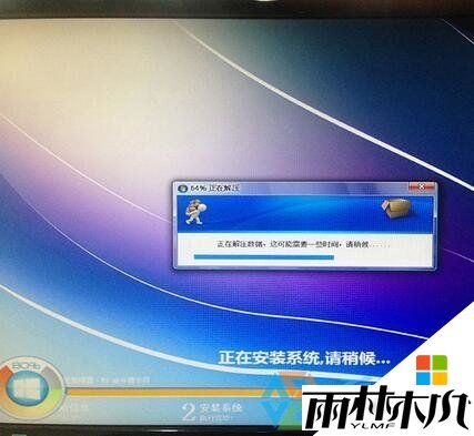 如何用硬盘安装<a href='http://www.xylmf.com/win8/' target='_blank'><u>win8系统</u></a>，步骤7