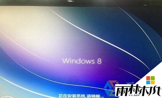 如何用硬盘安装<a href='http://www.xylmf.com/win8/' target='_blank'><u>win8系统</u></a>，步骤7