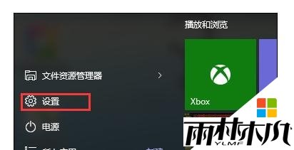 w10无法安全删除硬件怎么办，步骤1