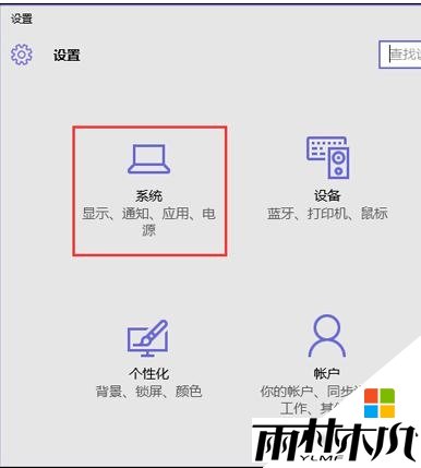 w10无法安全删除硬件怎么办，步骤2