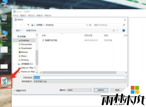 w10程序运行界面怎么隐藏，步骤2
