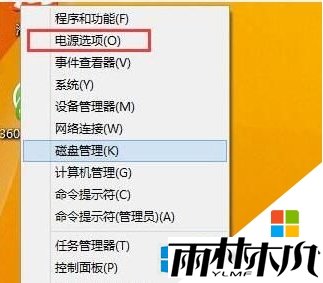 win8开机快无法进入bios怎么办，步骤1