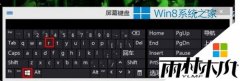 Win8.1专业版系统如何打开组策略编辑器