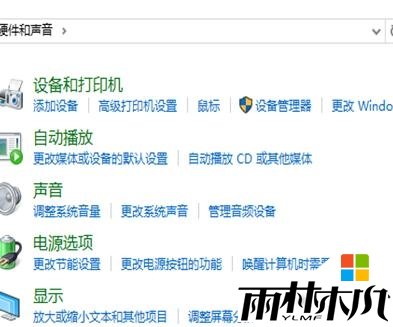 w10如何设置自动关闭显示器，图4