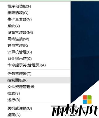 w10如何设置自动关闭显示器，图2