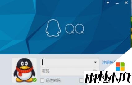 w10部分软件不能正常显示怎么办，图1