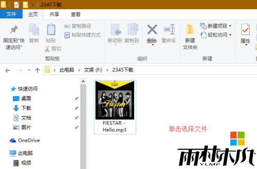 w10隐藏文件怎么显示，步骤1