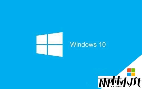 为什么选择<a href='http://www.xylmf.com/win10/' target='_blank'><u>Win10系统</u></a>|<a href='http://www.xylmf.com/win10/' target='_blank'><u>Win10系统</u></a>有什么优点 为什么选择<a href='http://www.xylmf.com/win10/' target='_blank'><u>Win10系统</u></a>|<a href='http://www.xylmf.com/win10/' target='_blank'><u>Win10系统</u></a>有什么优点