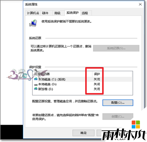 w10显示正在锁定怎么回事，步骤7
