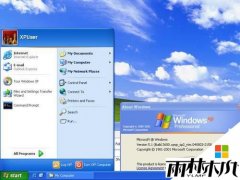 雨林木风最新系统XP中CPU占用率过高问题