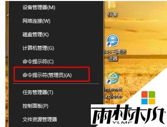w8/w10如何创建局域网，步骤2